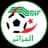ALG U20 - Football Scores Today