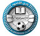 Al-Okhdood - Okhdood VS Al Najmaksa Result Today