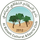 Al Bataeh U23 - U VS Al Bataeh U Live