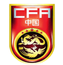 China U17 Women - Women VS China U Women Score Today