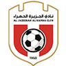 Al-Jazira Al-Hamra - Aljazira Alhamra Vs Al Thaid