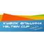 Boris Yeltsin Cup Women - Boris Yeltsin Cup Women 10249 Live Score Today
