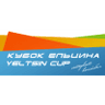 Boris Yeltsin Cup Women